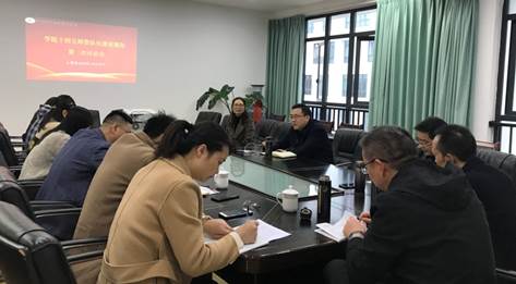 說明: 說明: G:\照片視頻\20201028 十四師資隊伍建設(shè)規(guī)劃第一次討論會\IMG_3276.JPG